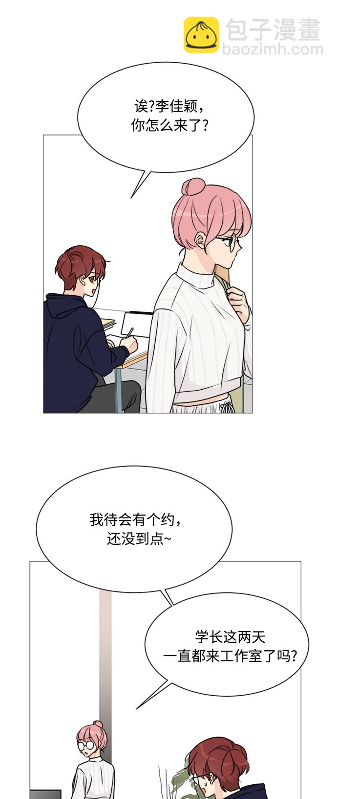 第56话3