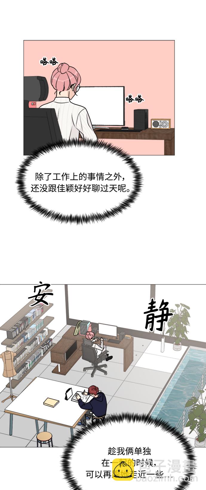 第56话6