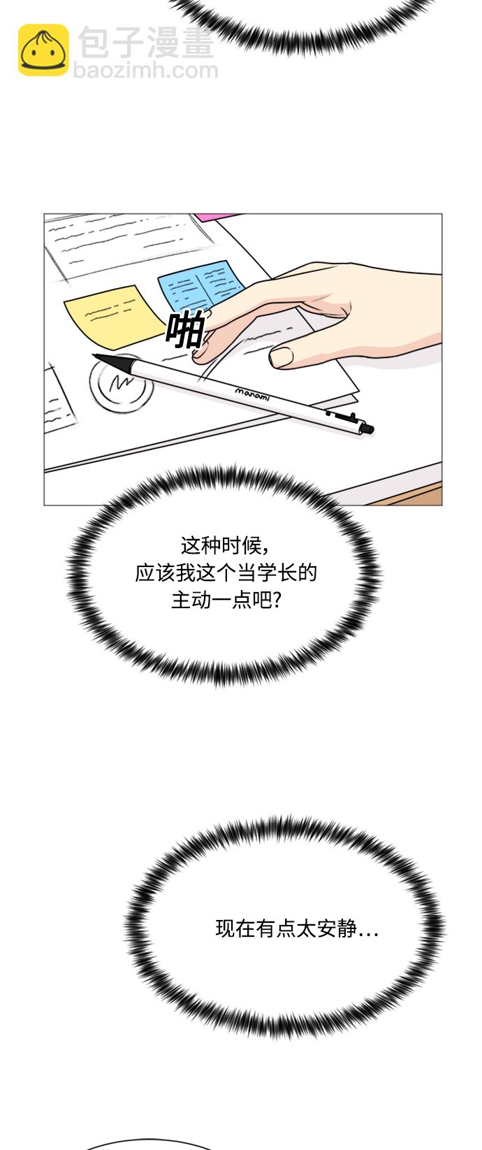 第56话7