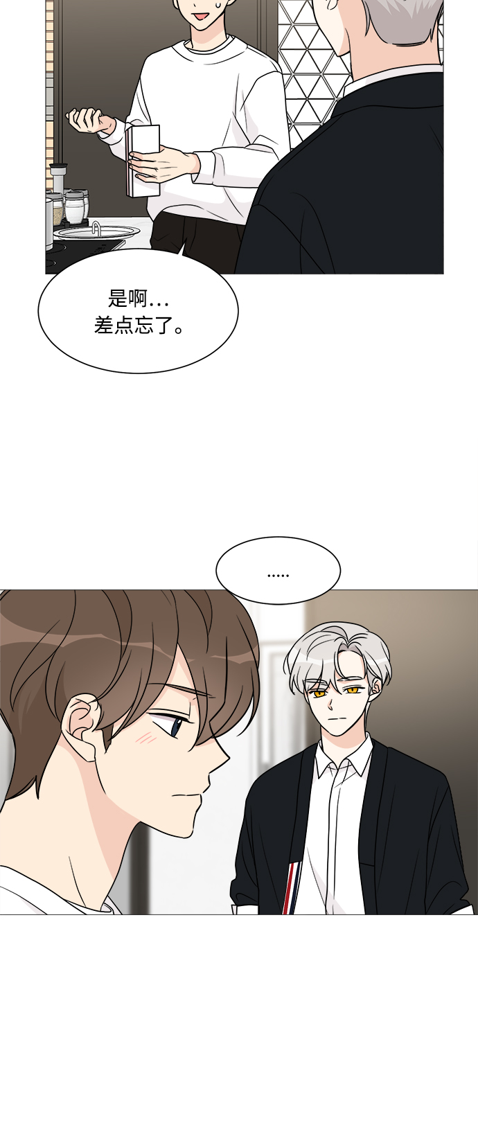第57话10