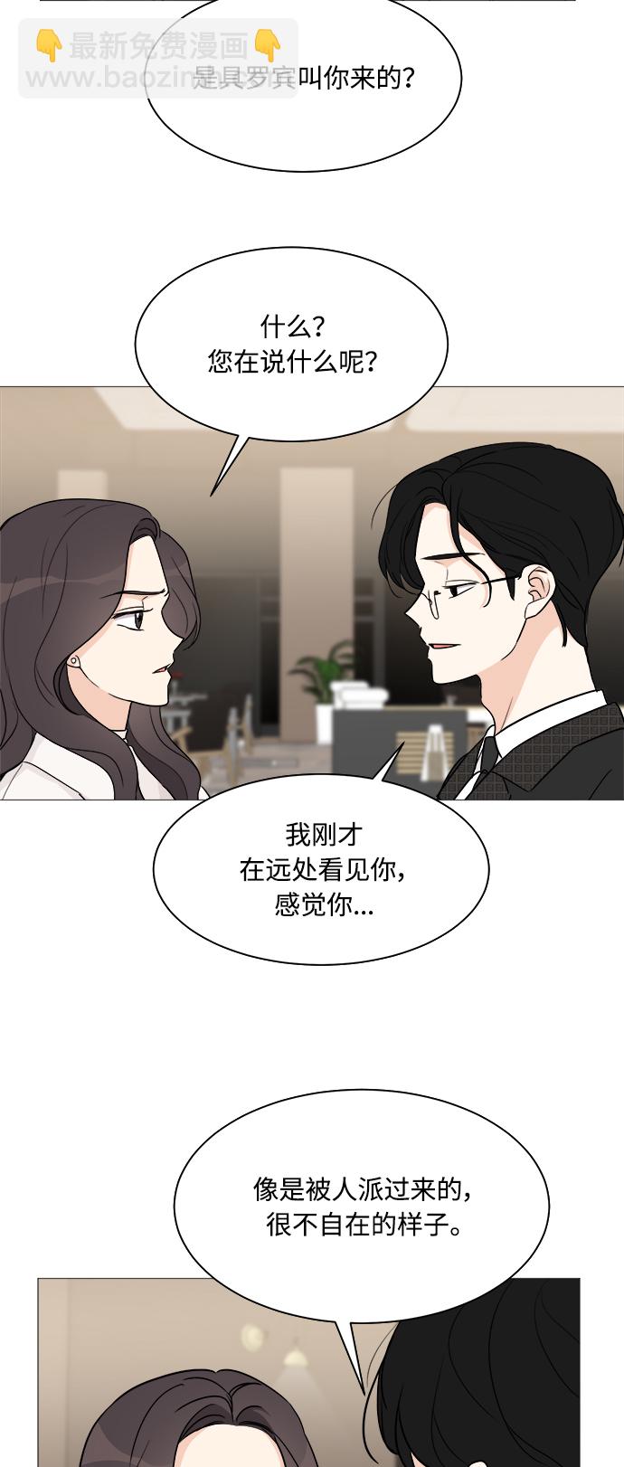 第57话27
