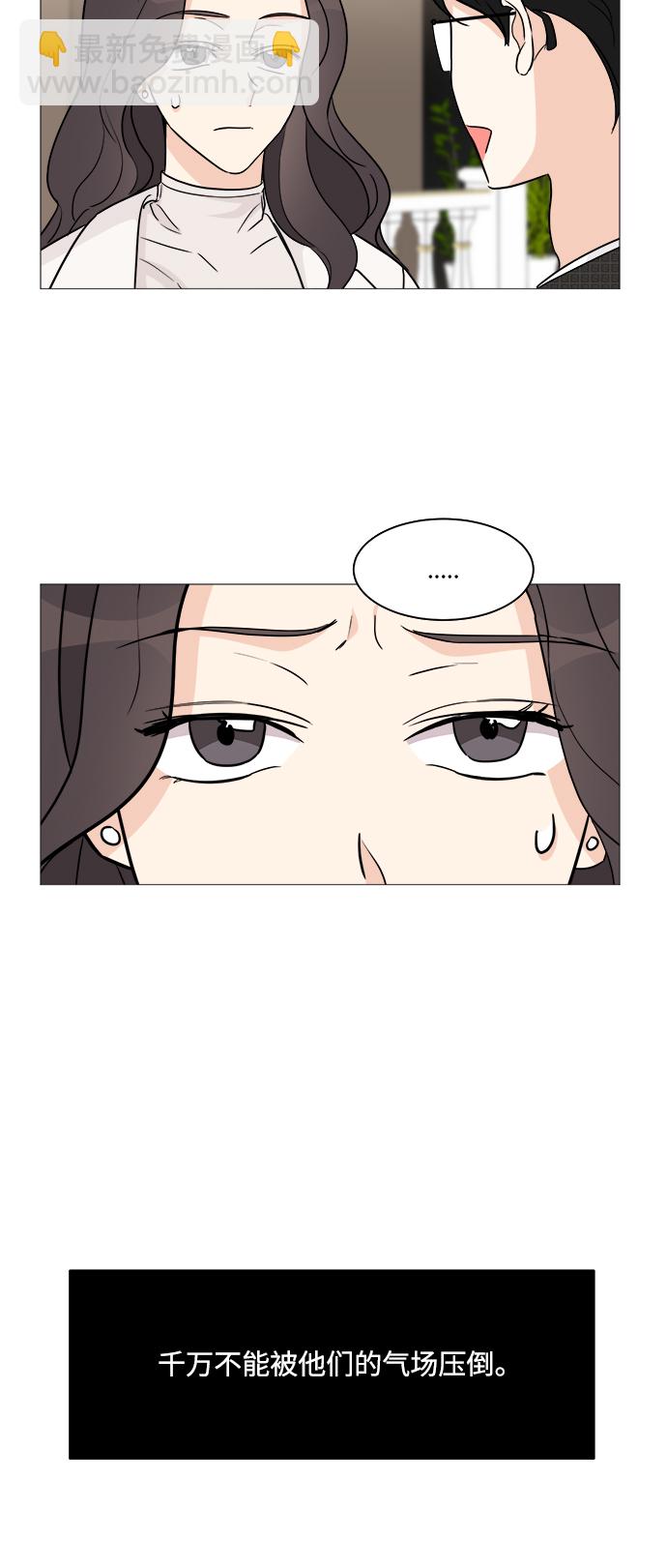 第57话28