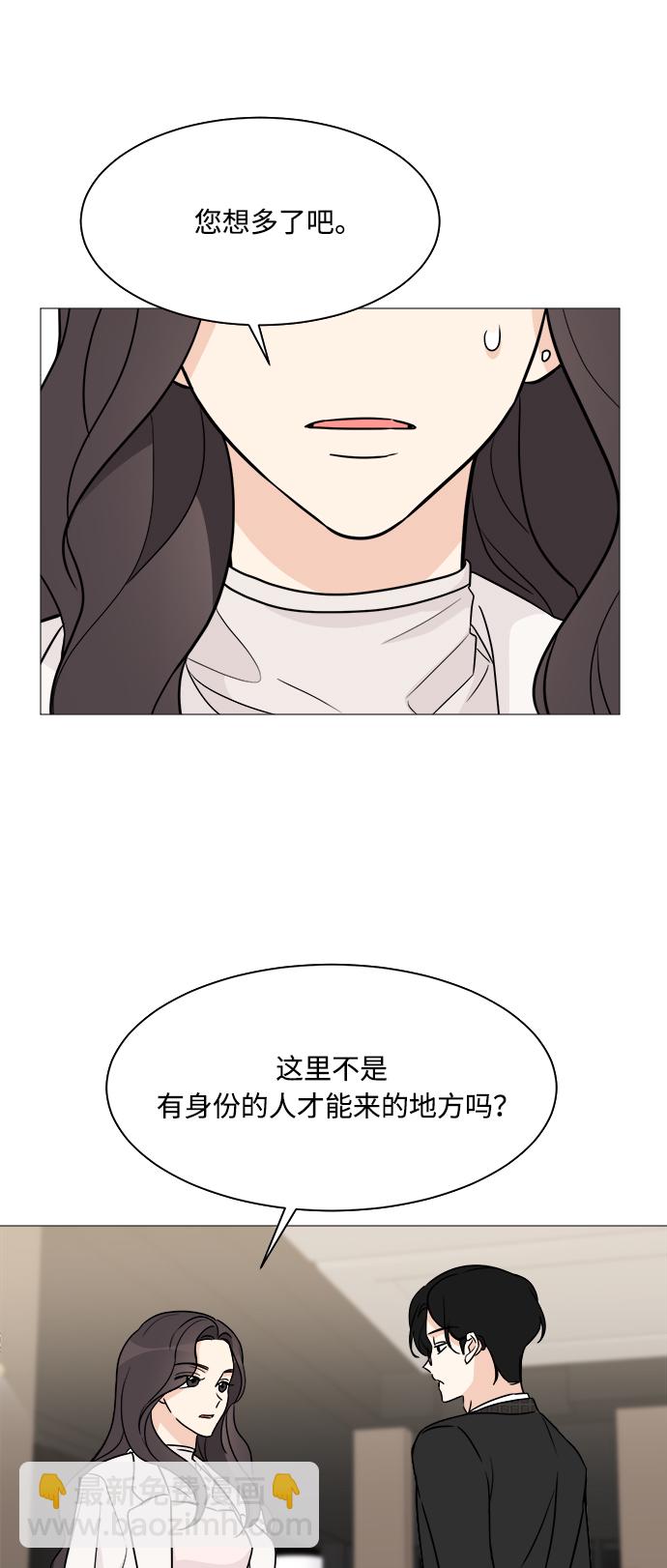 第57话29