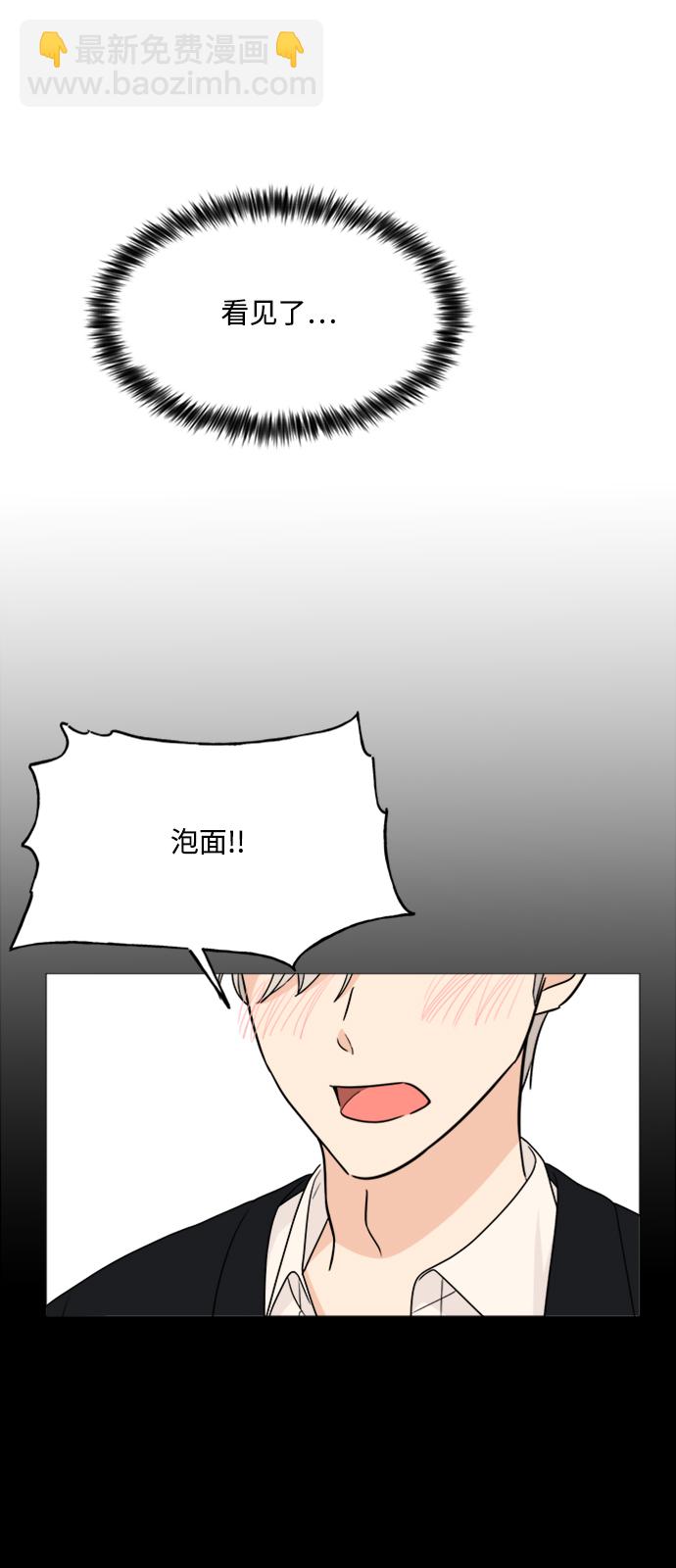第57话3