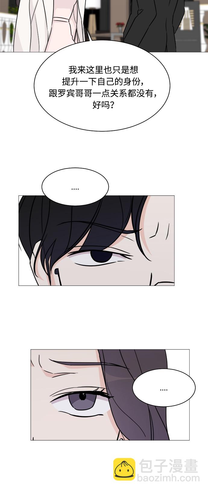 第57话30