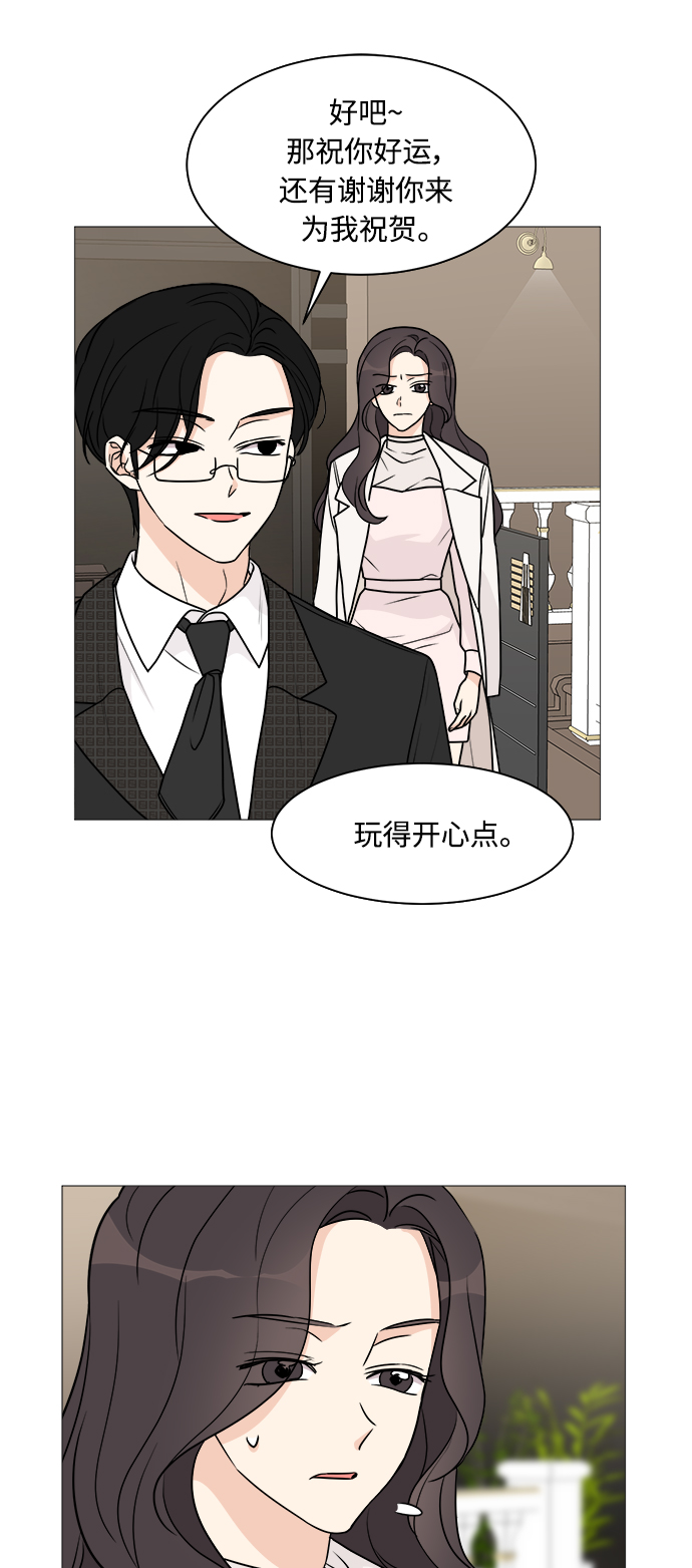 第57话31