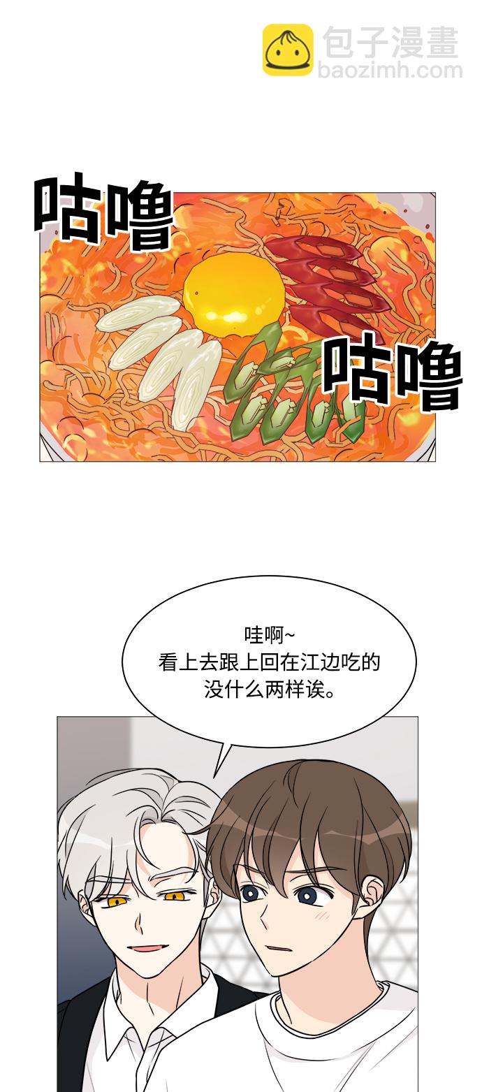 第57话33