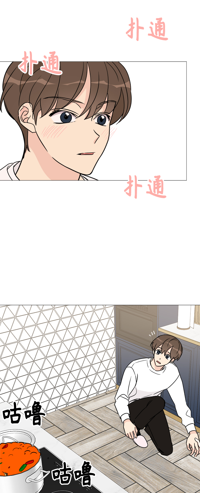 第57话41