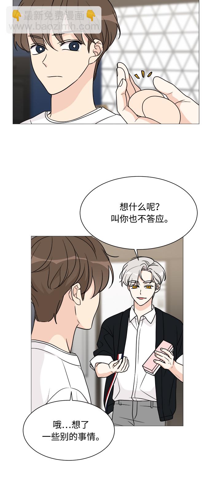 第57话7