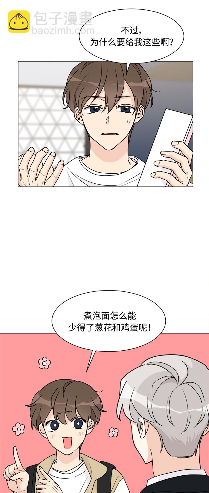第57话8