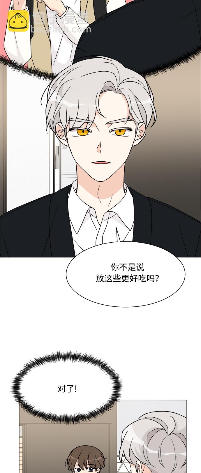 第57话9