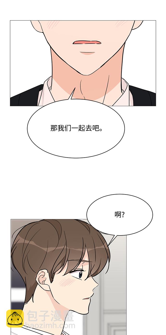 第58话55