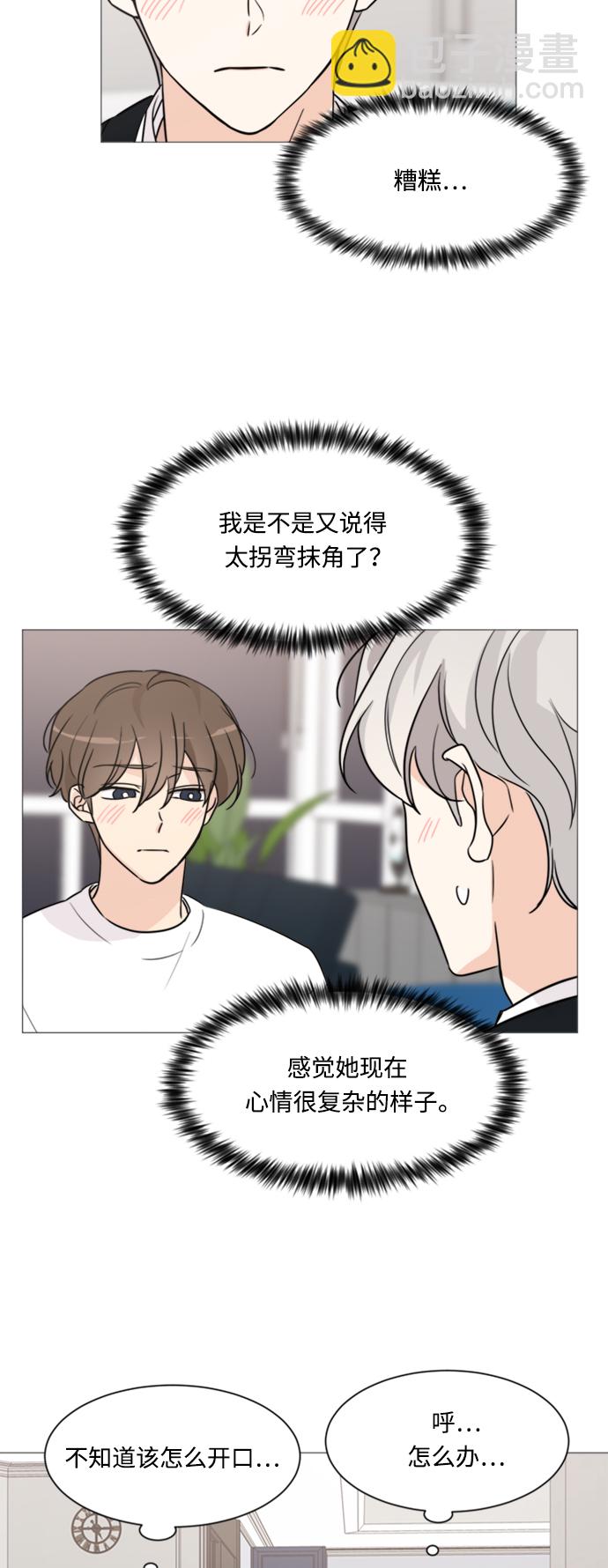 第59话43