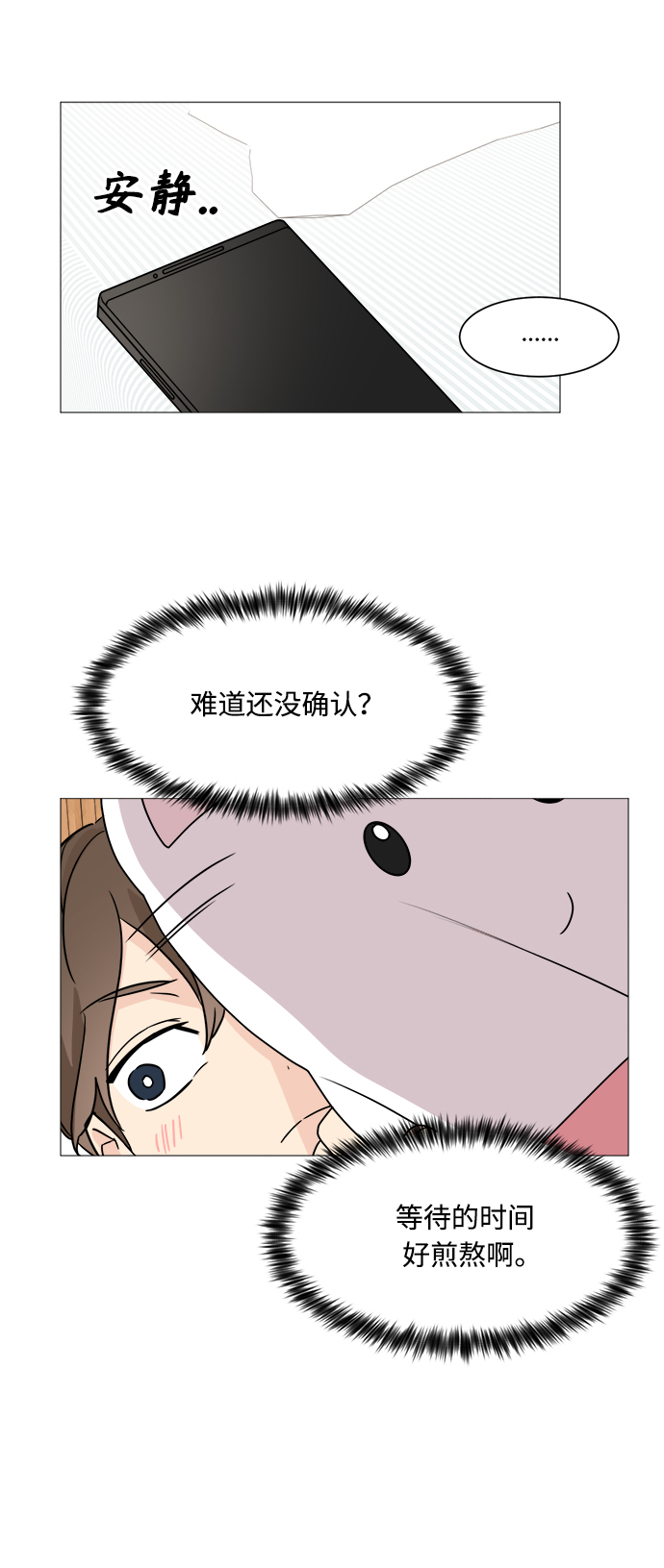 第61话10
