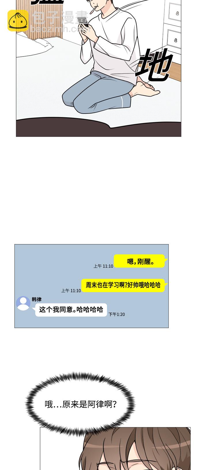 第61话12