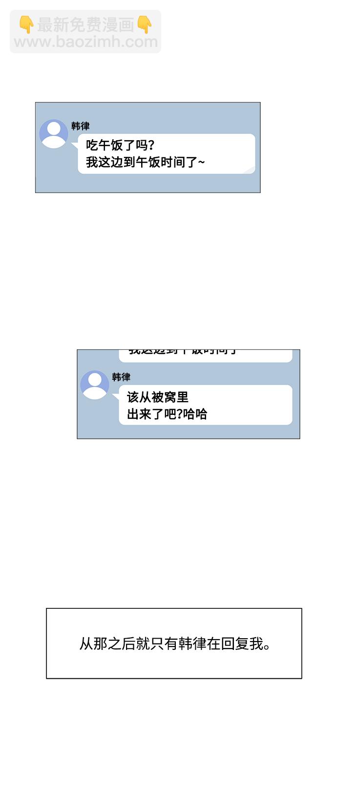 第61话14