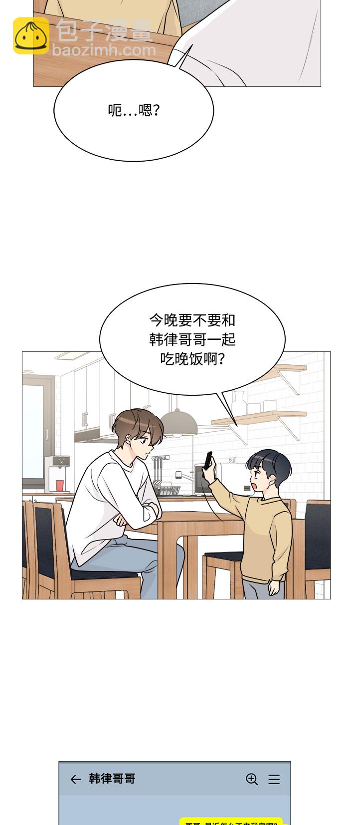 第61话17