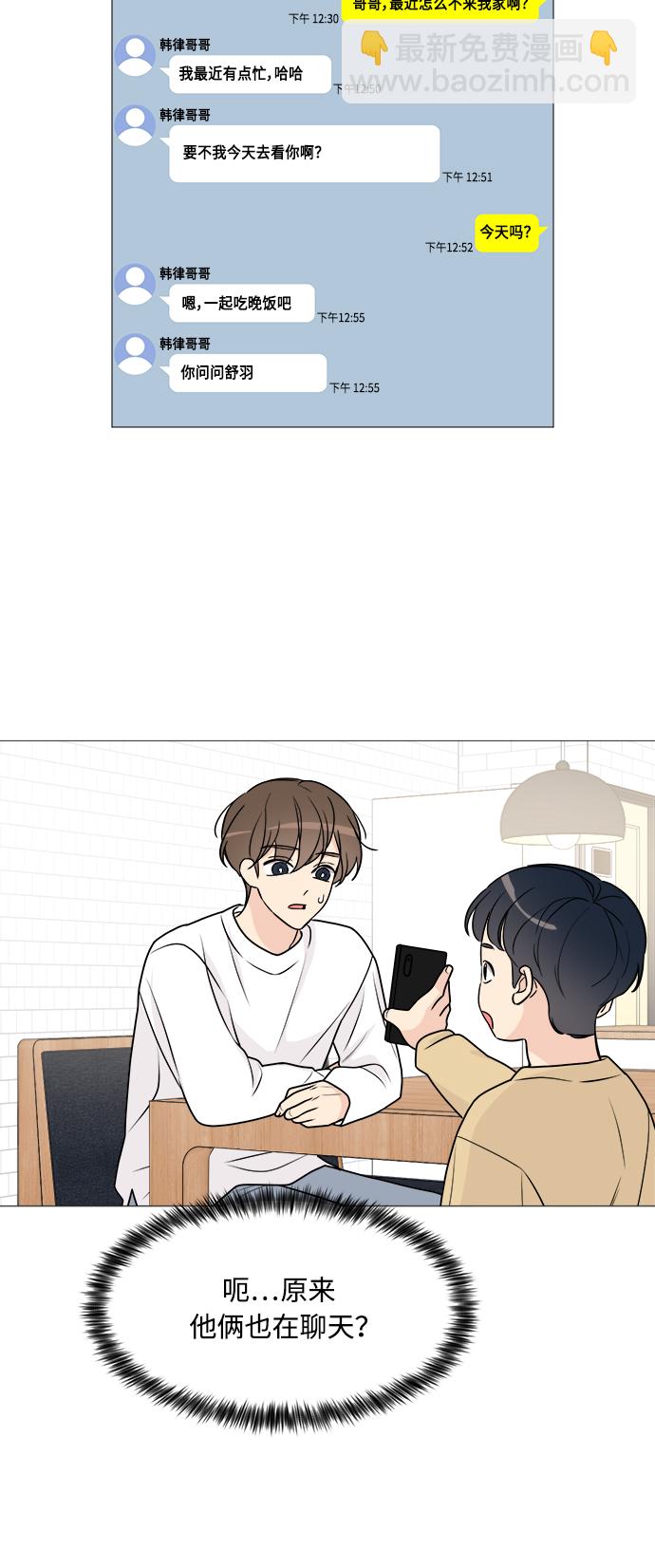 第61话18