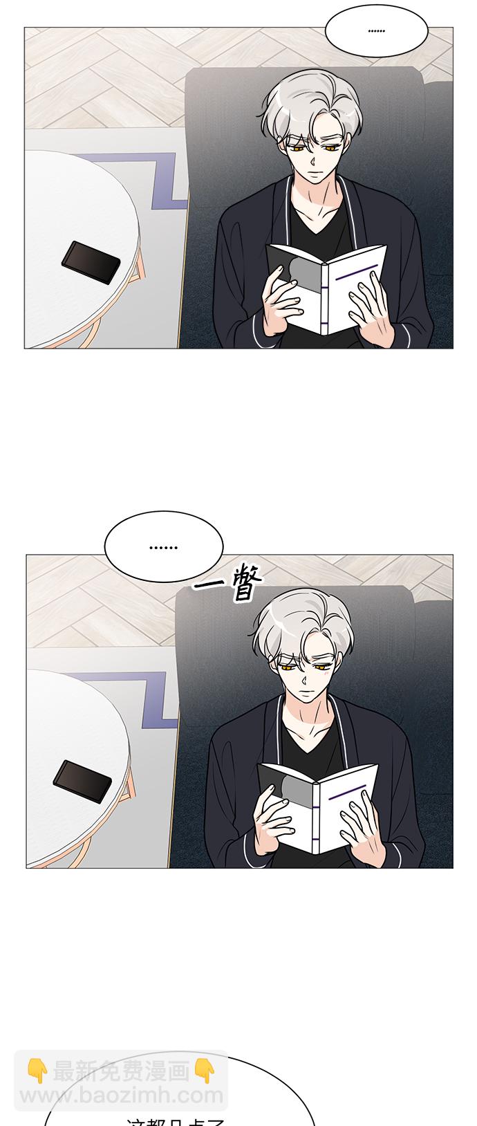 第61话2