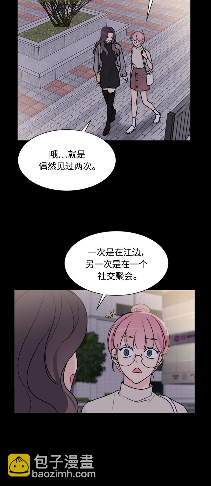 第61话24