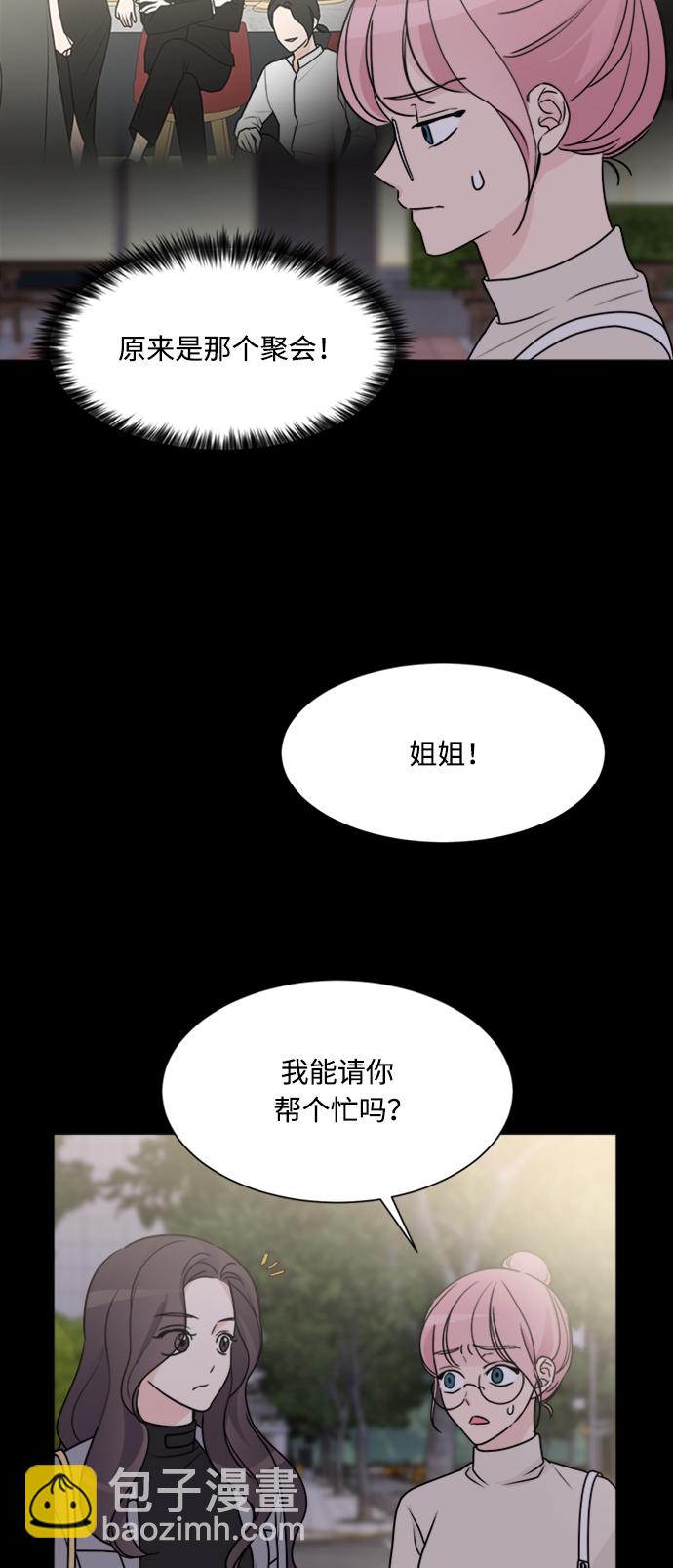 第61话26