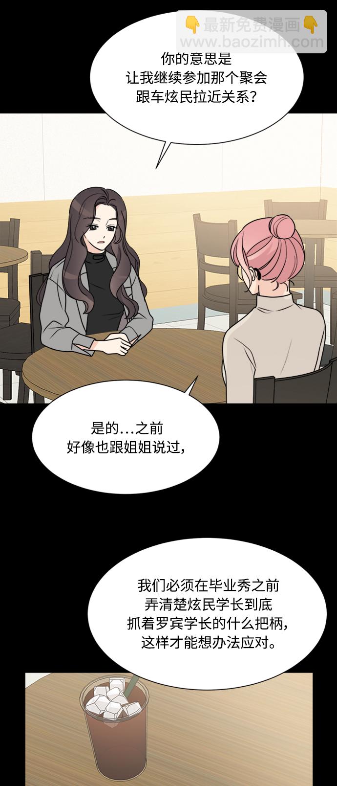 第61话28