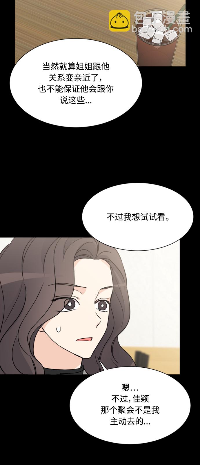 第61话29