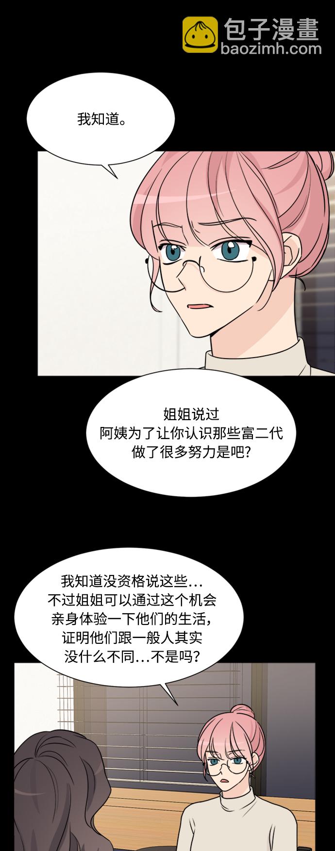 第61话30