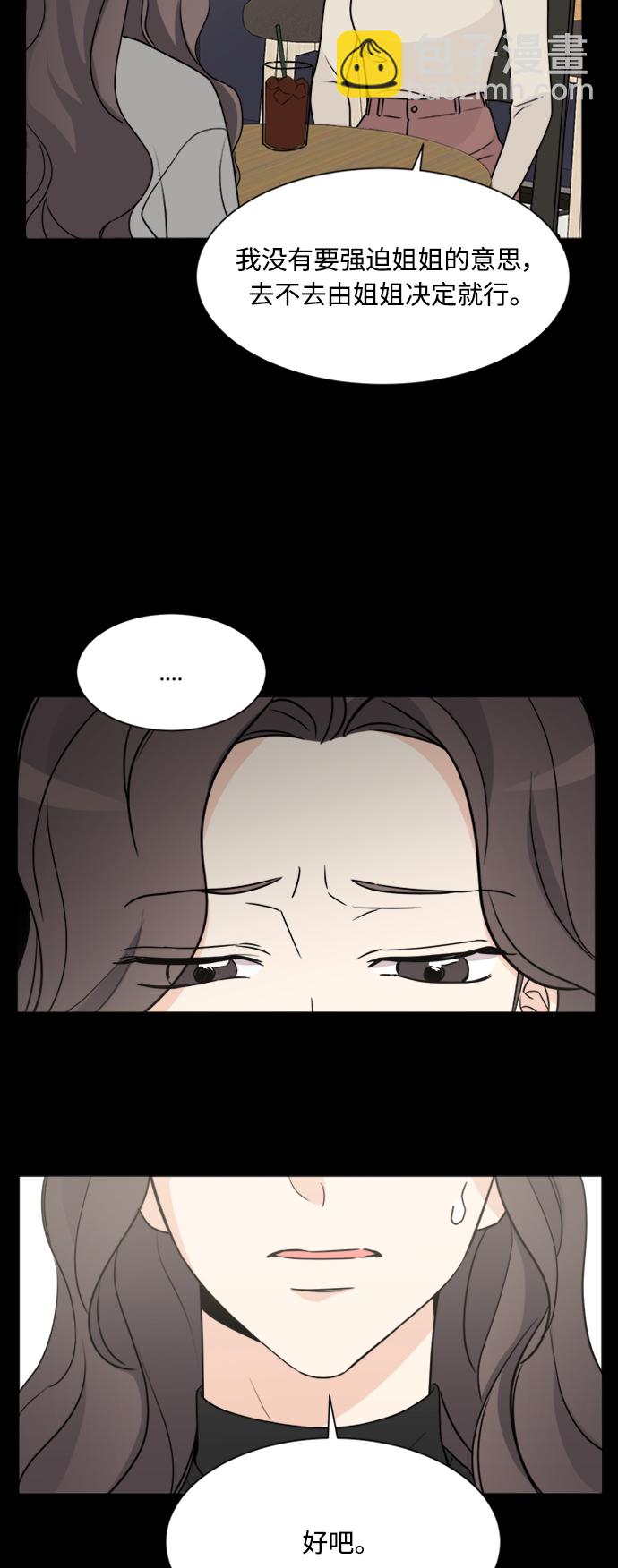 第61话31