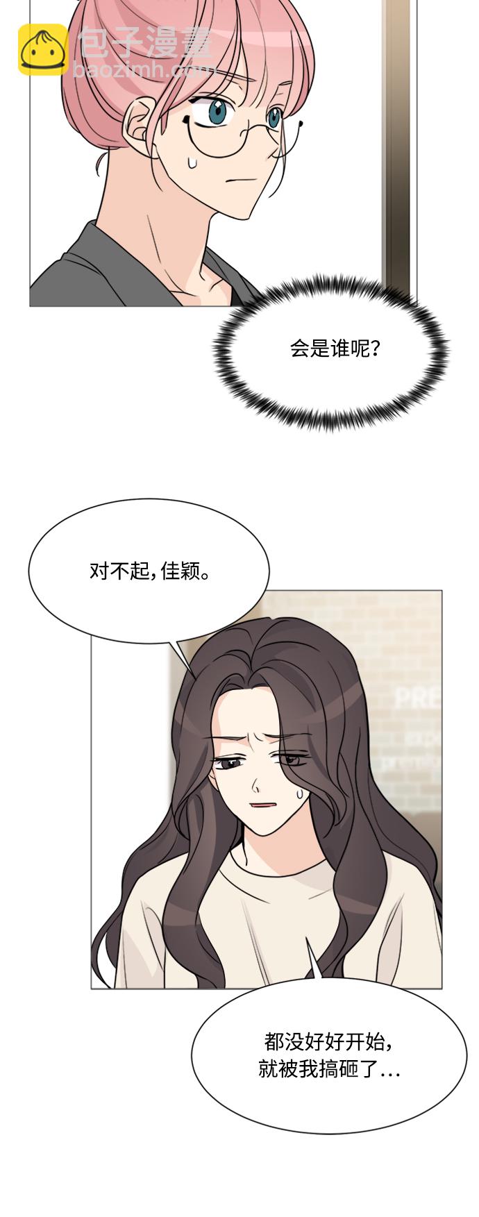 第61话34