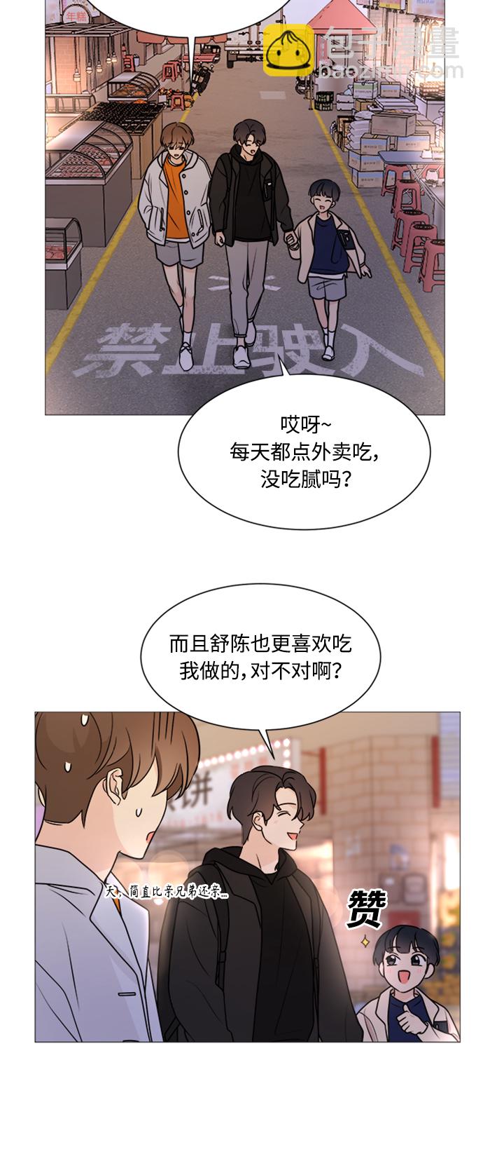 第61话39
