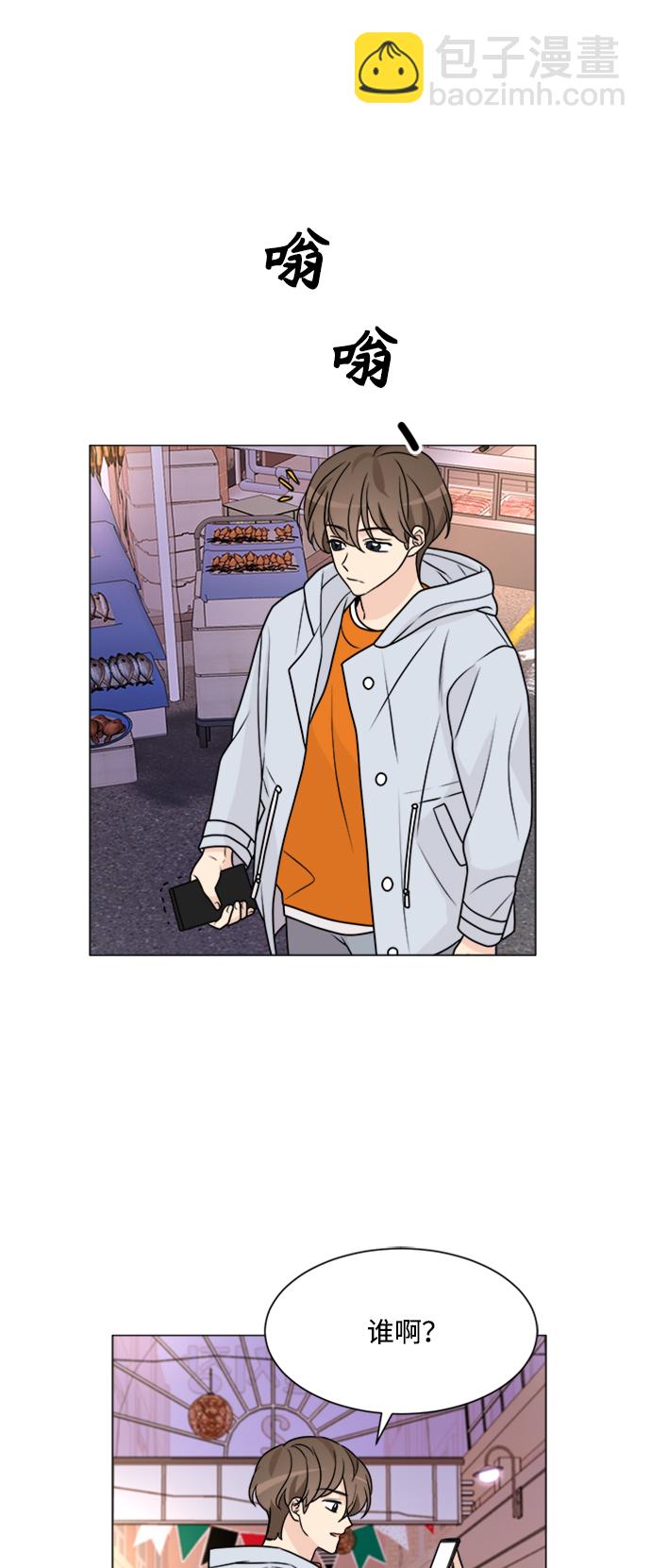 第61话41