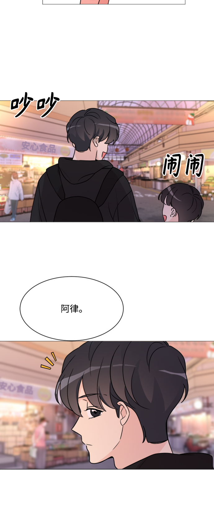 第61话44