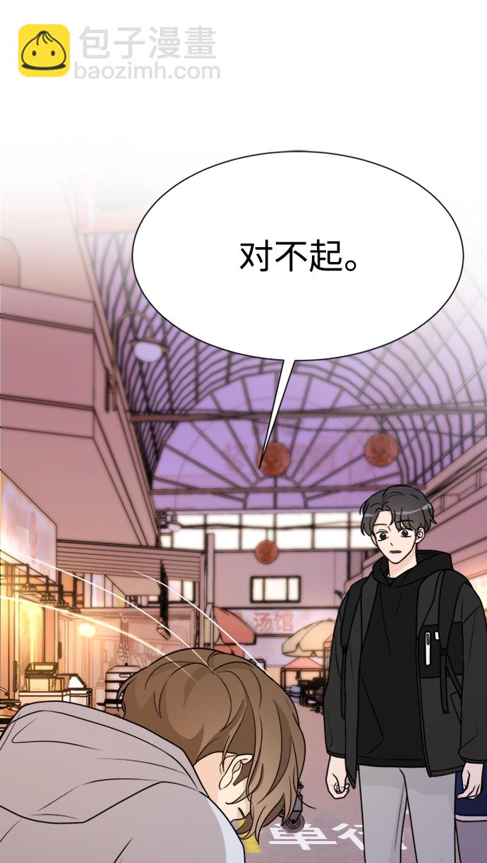 第61话45