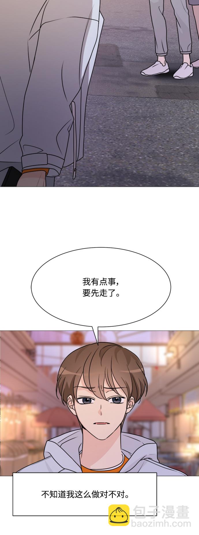 第61话46