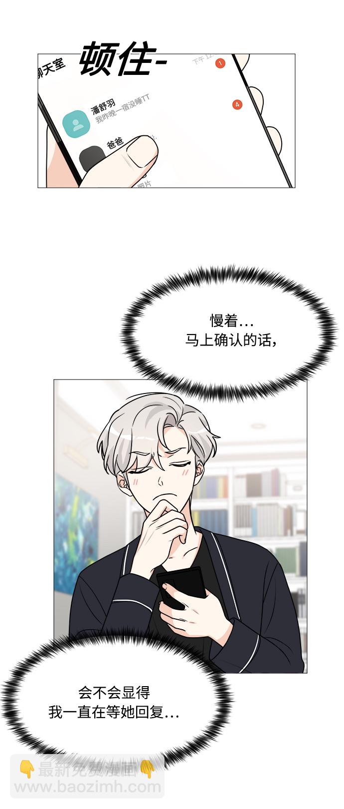 第61话5