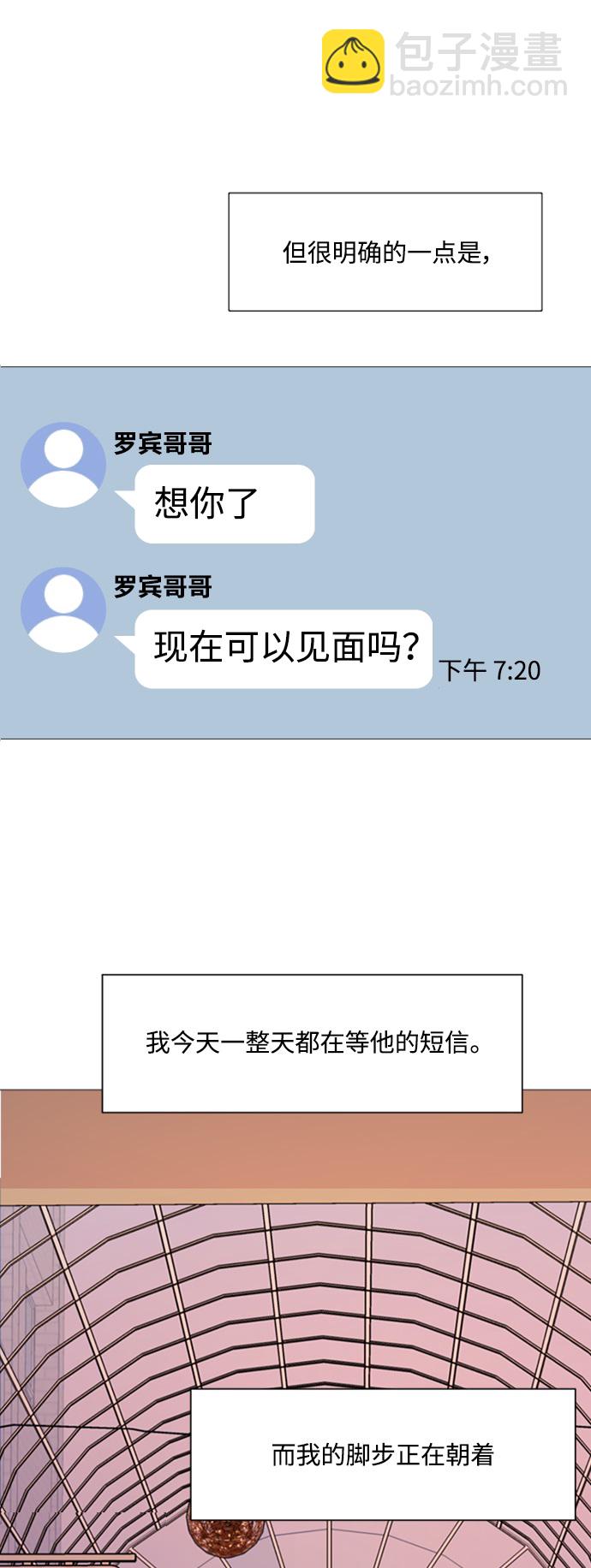 第61话51
