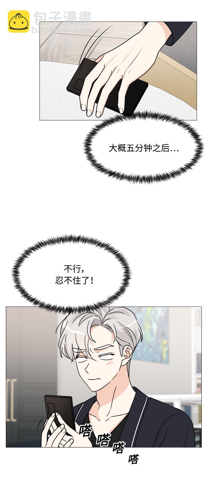 第61话6