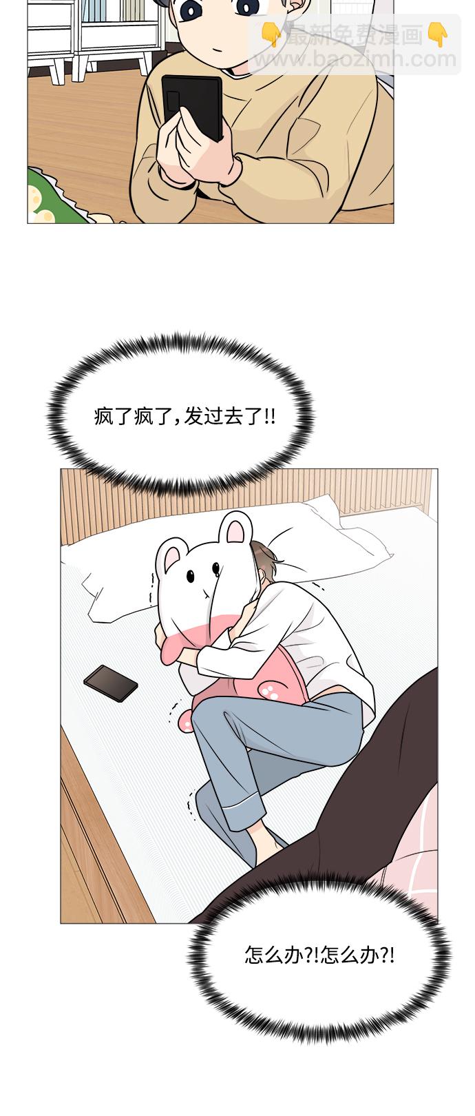 第61话9