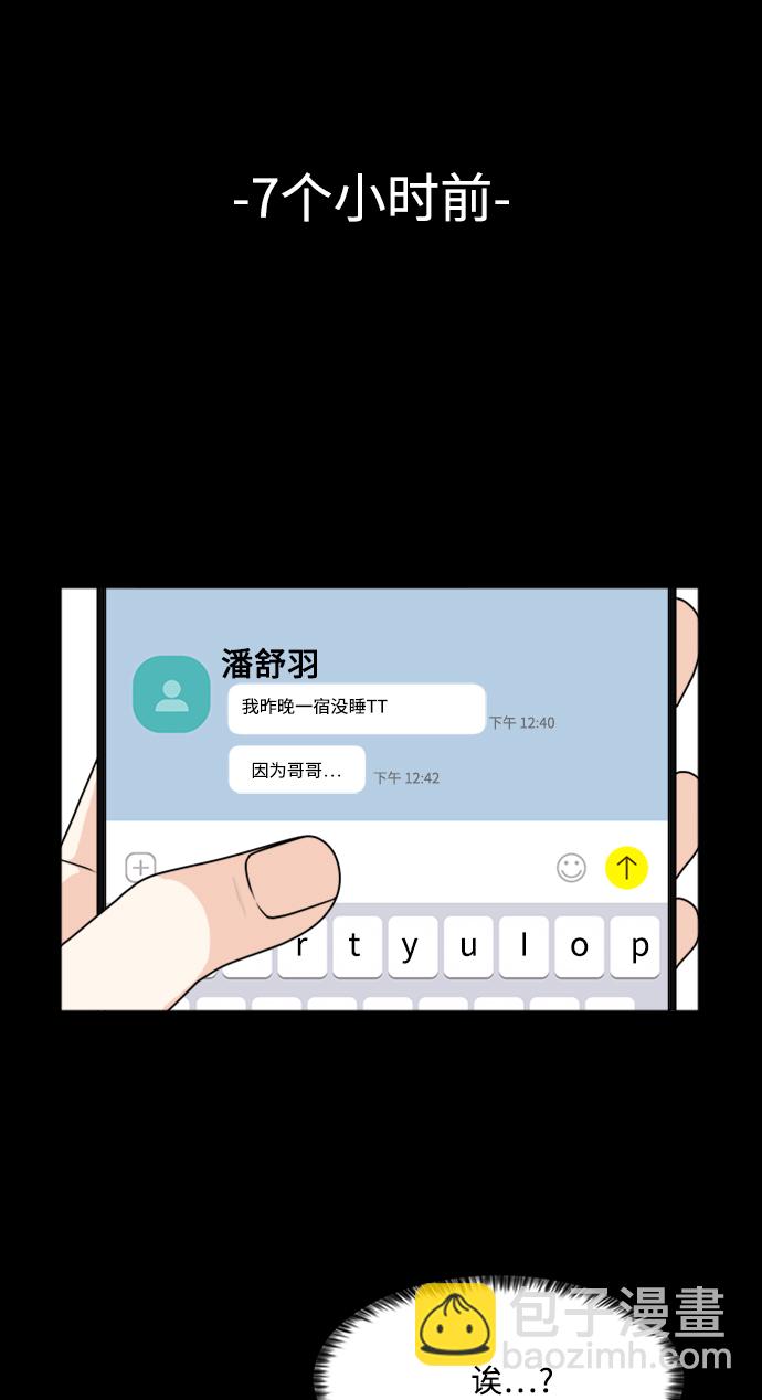 第62话1