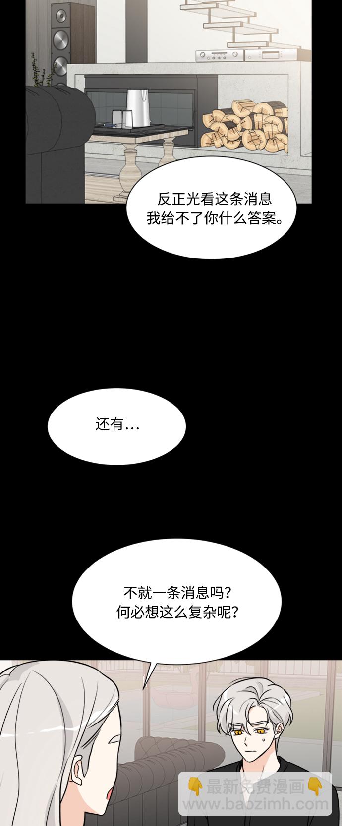 第62话14