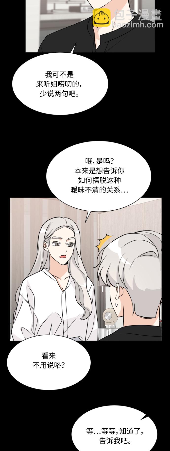 第62话17