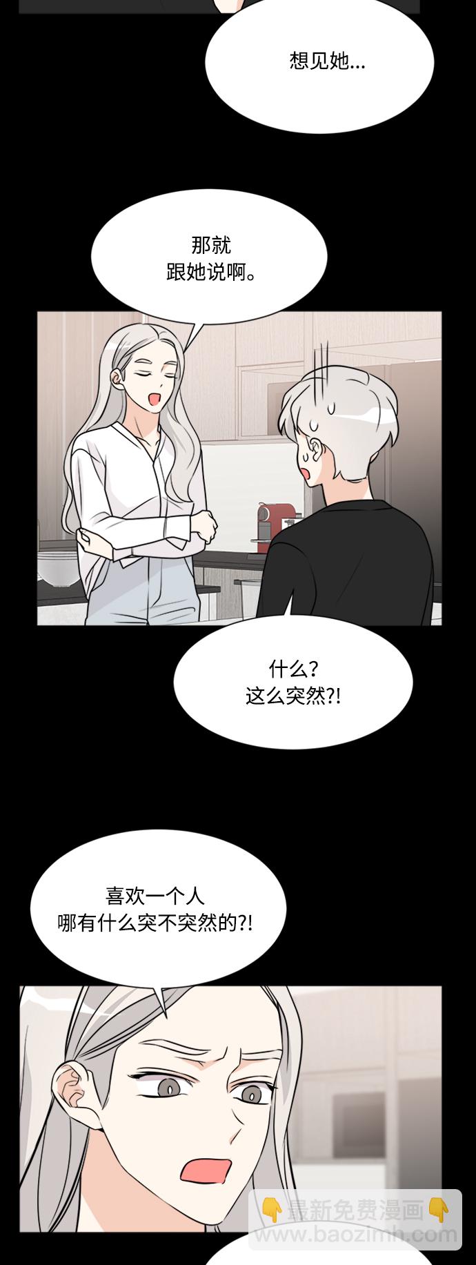 第62话19