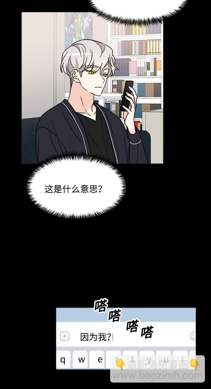 第62话2