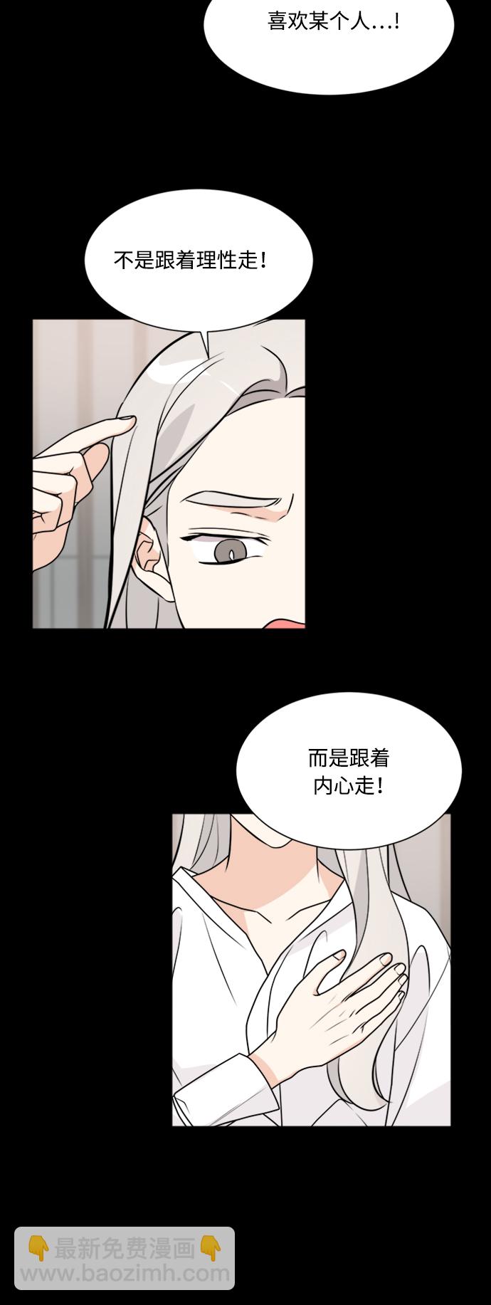 第62话20