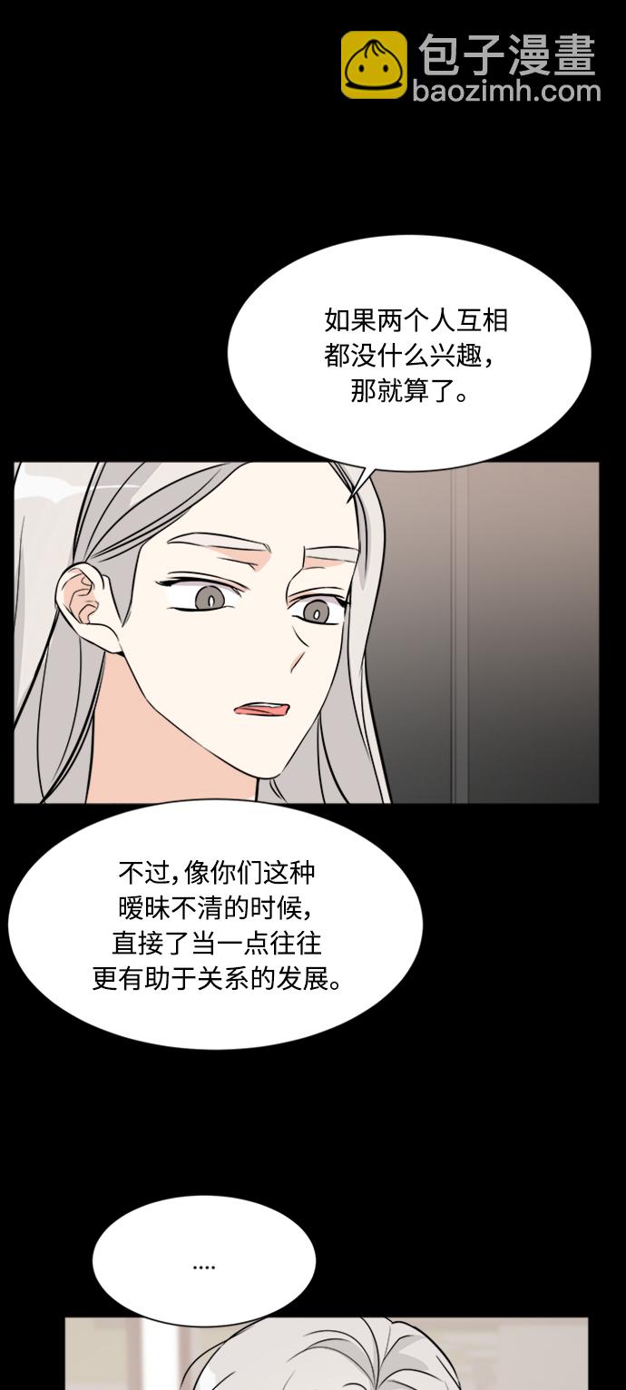 第62话21