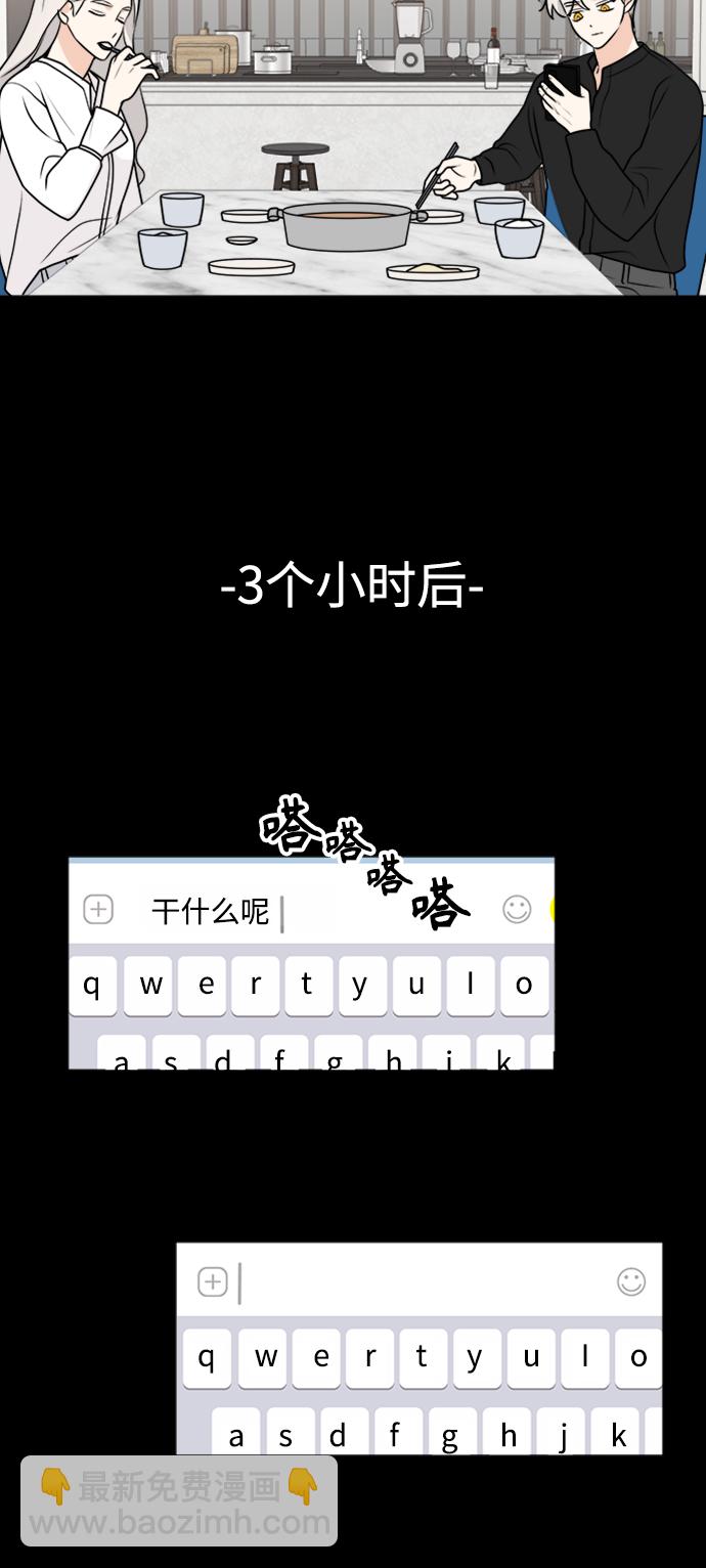 第62话24