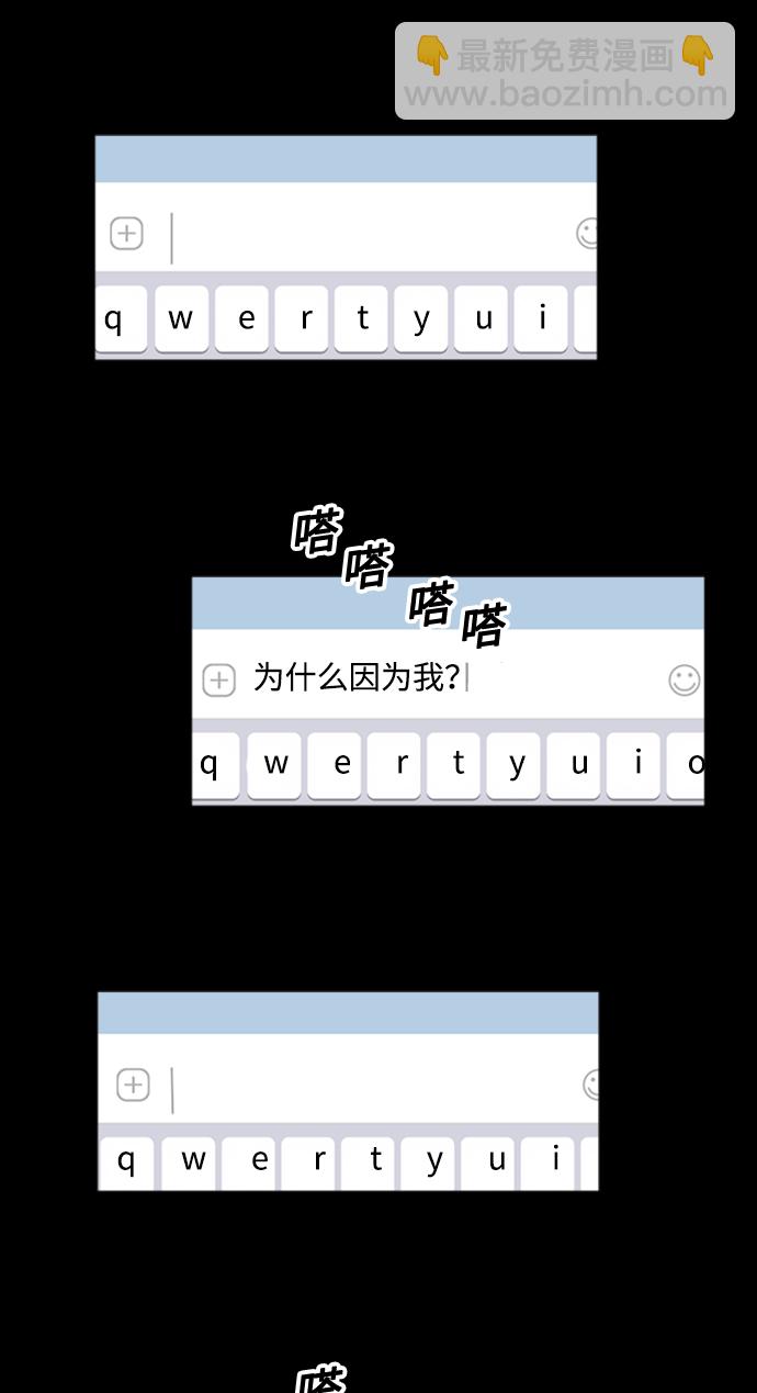 第62话3