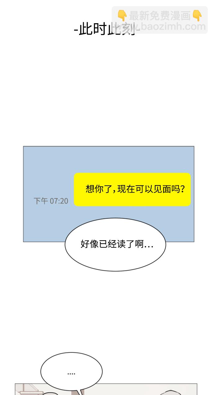 第62话31