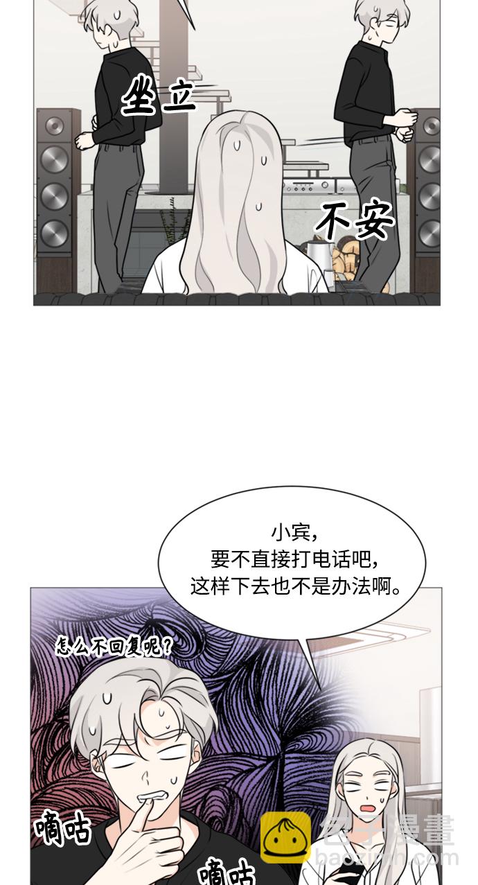 第62话32